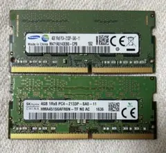 2026年最新】PC4-2133Pの人気アイテム - メルカリ