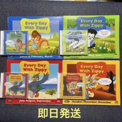 2026年最新】every day with Zippyの人気アイテム - メルカリ