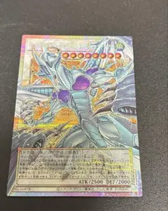 2026年最新】スターダスト・ドラゴン ヴィクテム・サンクチュアリ