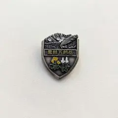 Item thumbnail for item ef104959-5ea9-4532-b32e-6f70876c076c