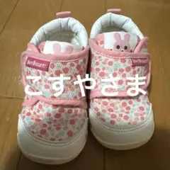 Hot Biscuits ドット柄 ベビーシューズ ピンク ファーストシューズ