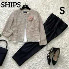 シップス セットアップ