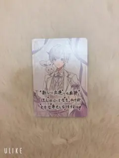 いれいす 初兎 いれいすチップス トレカ