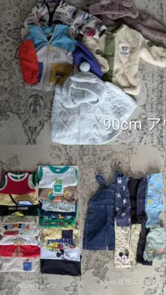 子供服 90サイズ まとめ売り48点
