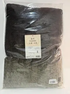 西川　蓄熱吸湿発熱抗菌消臭 もこもふブランケット　#4636-2