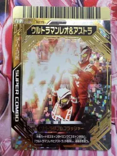 2026年最新】ウルトラマンレオ カードの人気アイテム - メルカリ