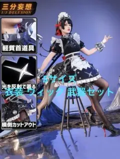 2026年最新】ゼンレスゾーンゼロ コスプレ エレンの人気アイテム