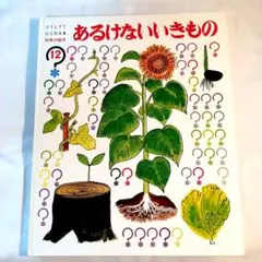 Aka様 リクエスト 3点 まとめ商品