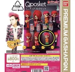 2026年最新】qposket hideの人気アイテム - メルカリ