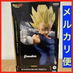 ドラゴンボールZ Grandista 魔人ベジータ