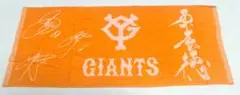 読売ジャイアンツ サイン入りタオル