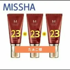 ミシャMISSHA M BBクリーム 23 50ml 3本セットのサムネイル