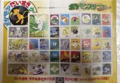ポケモン まぼろしのミュウ発見シート スタンプ ポケモンスタンプシート まぼろしのミュウ発見記念シート - メルカリ