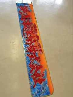 Item thumbnail for item 9b253465-b0de-4b7f-96ad-6b4fa603631b