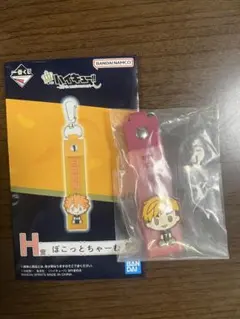 ハイキュー　一番くじ　ぽこっとチャーム 宮侑