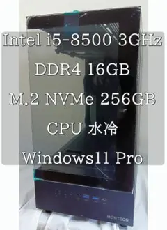 MONTECH PC一式 訳アリ i5-8500 DDR4 16GB 256GBのサムネイル