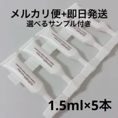 2025年最新】KOPHER トライアルセット・サンプルの人気アイテム