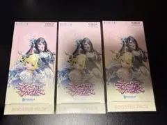 ホロカ ディーヴァフィーバー 未開封 3BOXセット