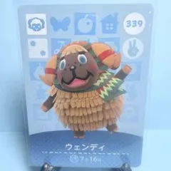 【住民】どうぶつの森 amiiboカード 339 ウェンディ アミーボ あつ森