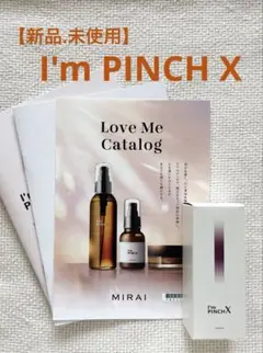 【新品.未使用】I'm PINCH X エッセンス美容液 60mlのサムネイル