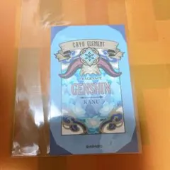 2025年最新】原神 香水 甘雨の人気アイテム - メルカリ