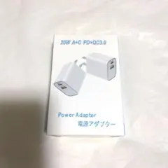 20W A+C PD QC3.0 電源アダプター2個セット　　 PSE認証マーク