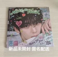 ZEROBASEONE デジパ NEVER SAY NEVER ユジン zb1