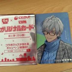 うーらん様 リクエスト 2点 まとめ商品