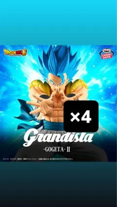 ドラゴンボール超　Grandista-Gogeta-II フィギュア12体セット
