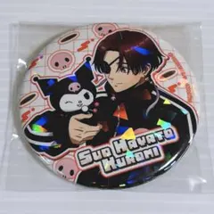 Item thumbnail for item 4f73d8ab-e8a7-408f-8688-5f3425b54207