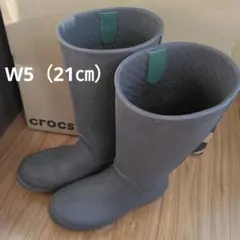 crocs レインブーツ 長靴 ブラウングレー　サイズW5（21㎝）