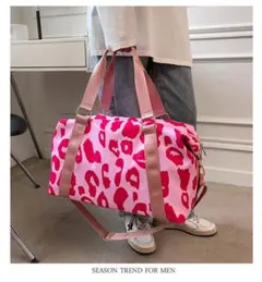 1485 ボストンバッグ ピンク ショルダーバッグ トラベル ヒョウ柄 旅行