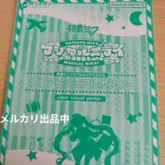 Item thumbnail for item c5bacd4d-5e0d-46f9-a5b0-32693dd62320