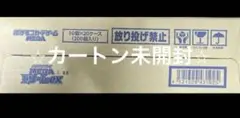 ダンボール新品未開封】MEGAドリームexメガドリーム1カートン - メルカリ