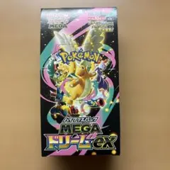 ポケモンカードゲーム MEGAドリームex シュリンクなし・ペリペリあり 未開封