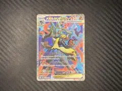 2026年最新】ルカリオEX SRの人気アイテム - メルカリ