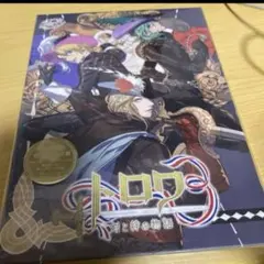 「うたの☆プリンスさまっ♪」Shining Masterpiece Show「…