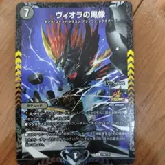 2026年最新】ヴィオラの黒像の人気アイテム - メルカリ