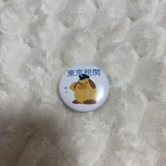 Item thumbnail for item 4c8f537e-5d28-4dc9-b675-741f79134d85