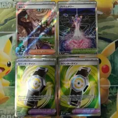 ポケモンカード srまとめ売り