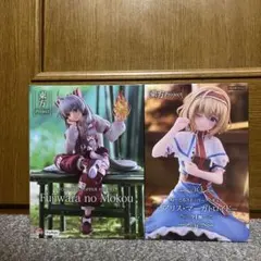東方Project ぬーどるストッパー アリス・マーガトロイド 藤原妹紅　２点