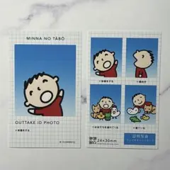 【サンリオ】証明写真風スマロイドNG集？！ みんなのたあ坊