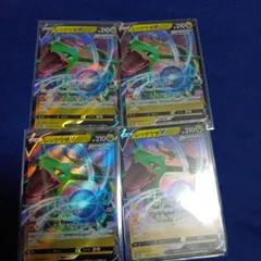 レックウザV RR[s12a 107/172]( 「VSTARユニバース」) Amazon.co.jp: ポケモンカードゲーム S12a 107/172 レックウザV 竜 (RR