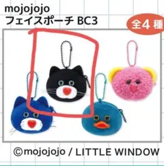 mojojojo フェイスポーチ BC3 黒猫 新品