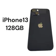 ⭐️iPhone13⭐️ 本体 ミッドナイト　128GB