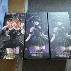 未開封 新品 BiCute Dark Figure 中野四葉 時崎狂三（2体）