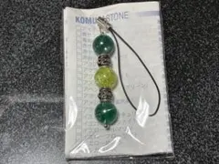 【未開封】天然石　KOMU STONE（コムストーン）　パワーストーンストラップ