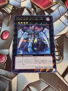 2026年最新】遊戯王1209の人気アイテム - メルカリ