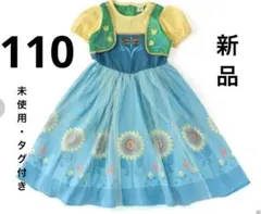 在庫確認済みアナ雪　アナの誕生日　向日葵ドレス　110 新品未使用未試着 2026年最新】アナひまわりドレスの人気アイテム - メルカリ