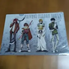 1 最遊記RELOAD BLAST ミニクリアファイルコレクション 峰倉かずや